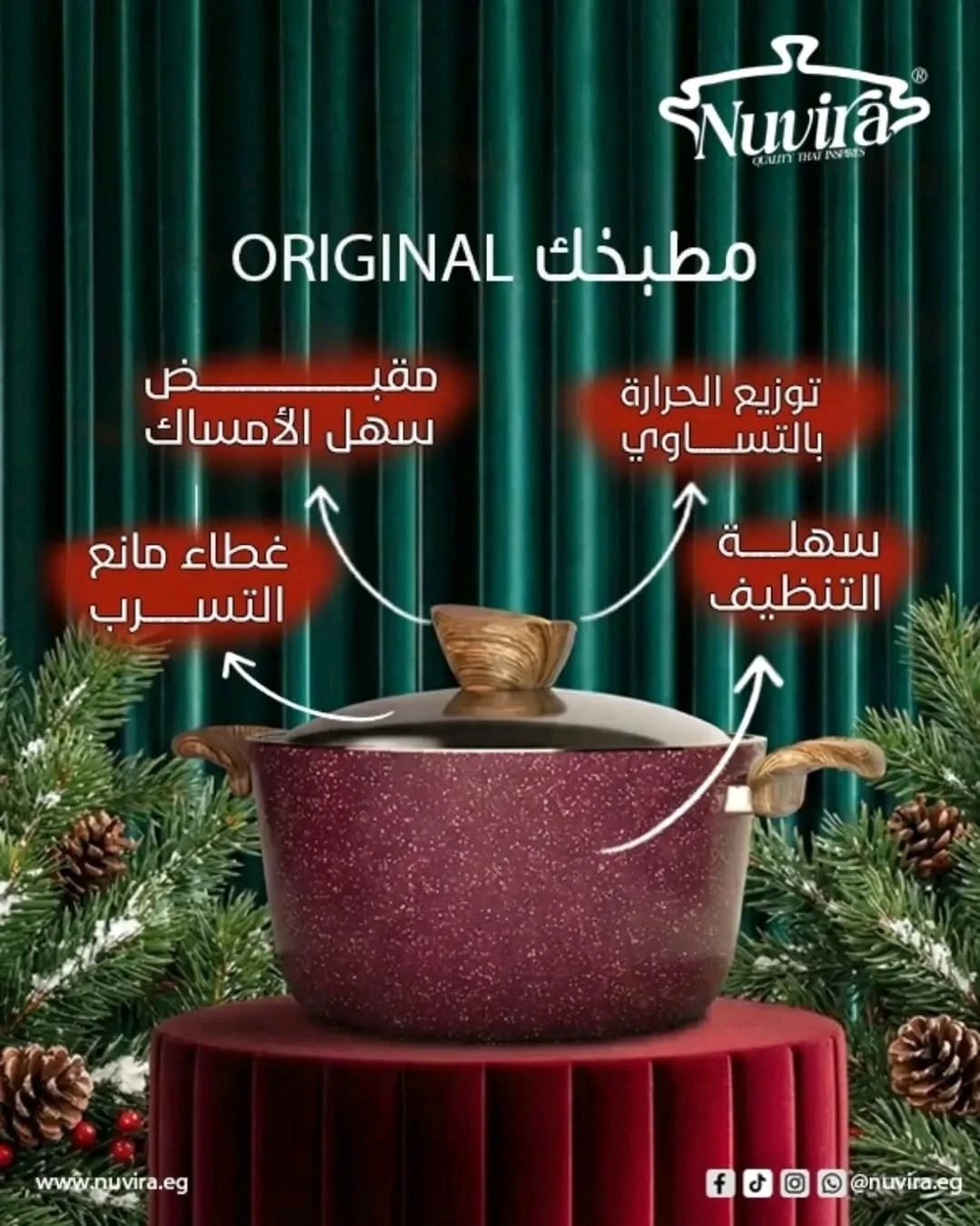 Nuvira Cookware Collection